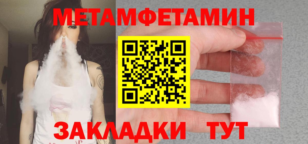 АМФ VHQ Темрюк