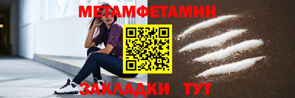 Amphetamine VHQ  АМФ  АМФ  Темрюк  Вход с VPN 