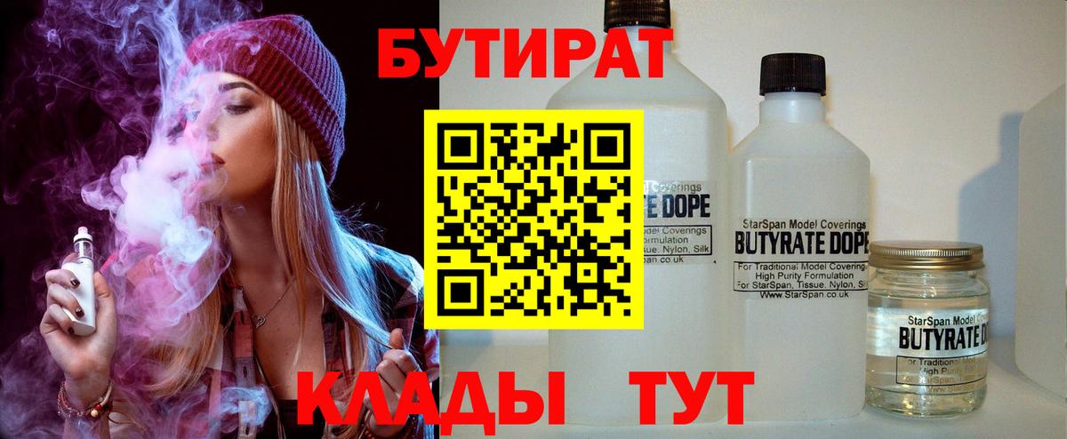 АМФЕТАМИН кристаллы  Alpha-PVP СОЛЬ   КОКАИН  Вход с VPN  МДМА  Темрюк  Мефедрон   МАРИХУАНА  ГАШ 