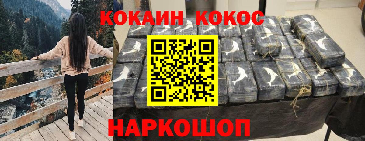 Cocaine Боливия Темрюк