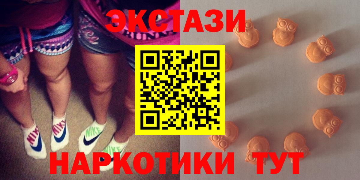 Ecstasy louis Vuitton  Вход с VPN  Темрюк 