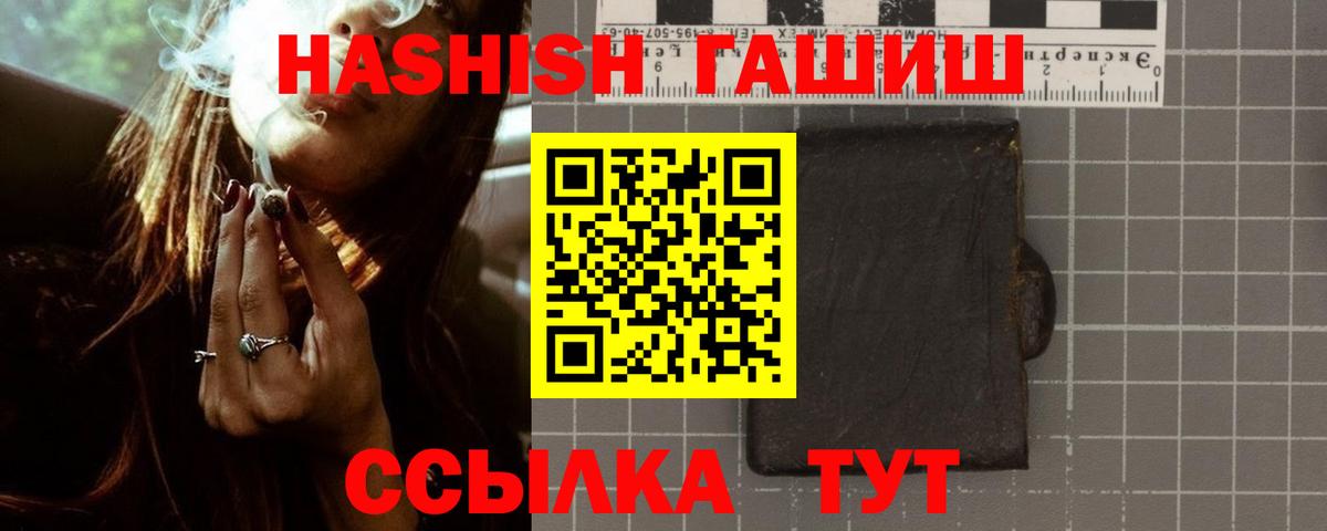 Альфа ПВП Темрюк