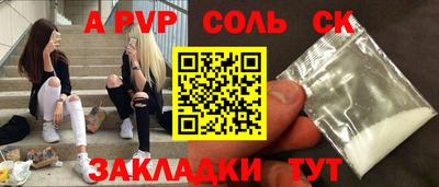 дистиллят марихуана Можайск