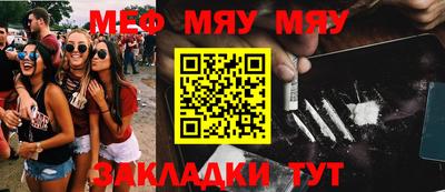 дистиллят марихуана Можайск