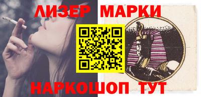 дистиллят марихуана Можайск