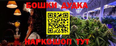 каннабис Можга