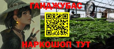 каннабис Можга