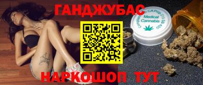 дистиллят марихуана Можайск