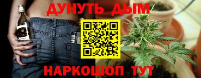 дистиллят марихуана Можайск