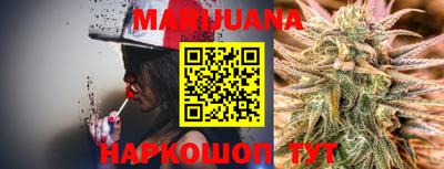 каннабис Можга