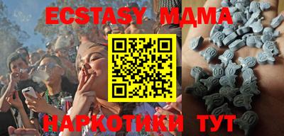 дистиллят марихуана Можайск