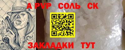 герыч Моздок
