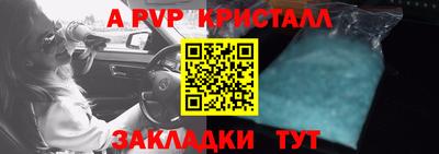 герыч Моздок