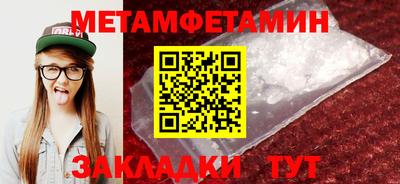 герыч Моздок