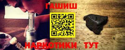 каннабис Можга