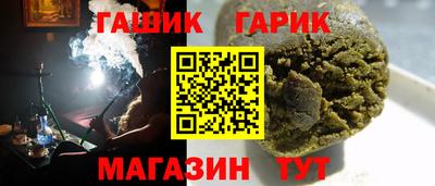 каннабис Можга