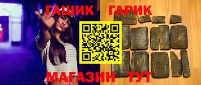 дистиллят марихуана Можайск