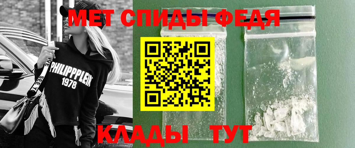 Метамфетамин мет  Вход с VPN  Темрюк  Метамфетамин мет 